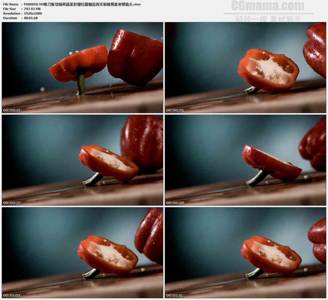 FD00050-快刀斩切新鲜蔬菜彩椒红圆椒高清实拍视频素材慢镜头
