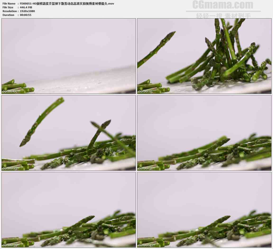 FD00051-新鲜蔬菜芥蓝掉下散落动态高清实拍视频素材慢镜头