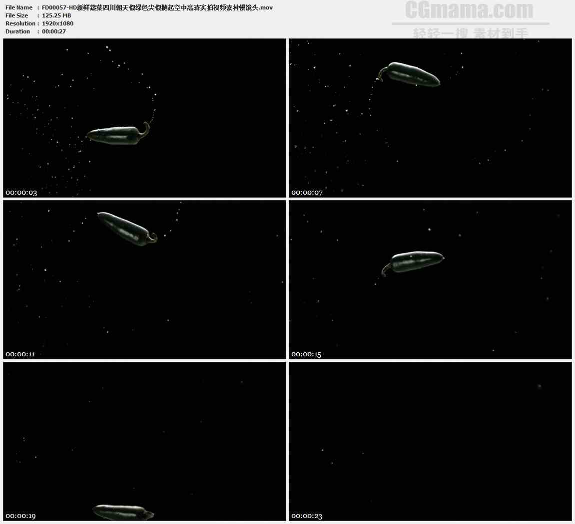 FD00057-新鲜蔬菜四川朝天椒绿色尖椒抛起空中高清实拍视频素材慢镜头