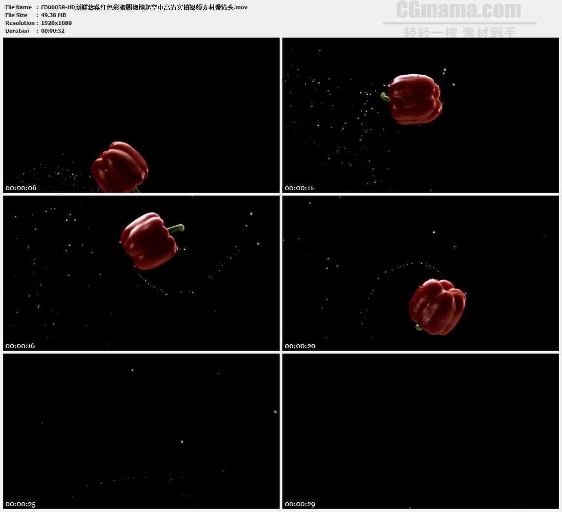 FD00058-新鲜蔬菜红色彩椒圆椒抛起空中高清实拍视频素材慢镜头