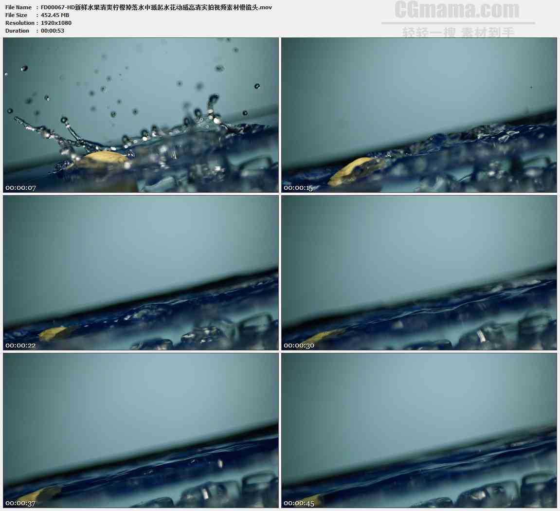 FD00067-新鲜水果清爽柠檬掉落水中溅起水花动感高清实拍视频素材慢镜头