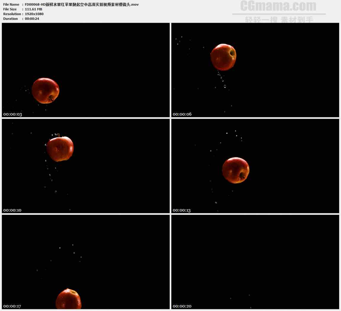 FD00068-新鲜水果红苹果抛起空中高清实拍视频素材慢镜头