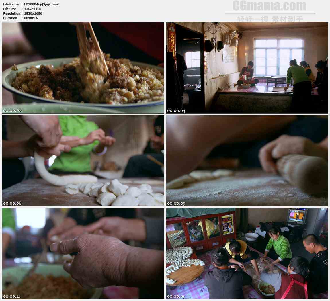FD10004-和面调肉馅擀面皮包饺子高清实拍视频素材