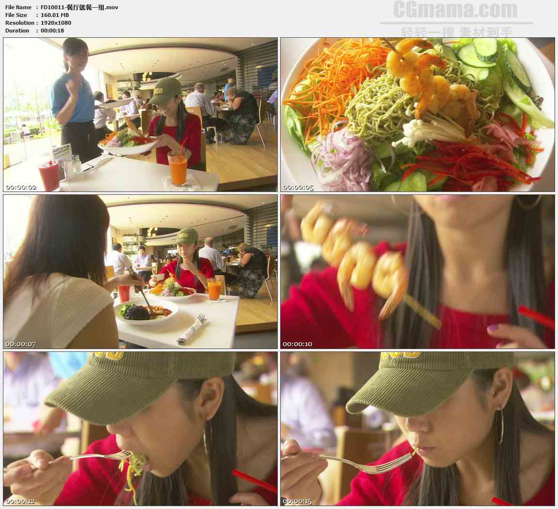 FD10011-公司工作人员女员工就餐吃工作餐美食高清实拍视频素材