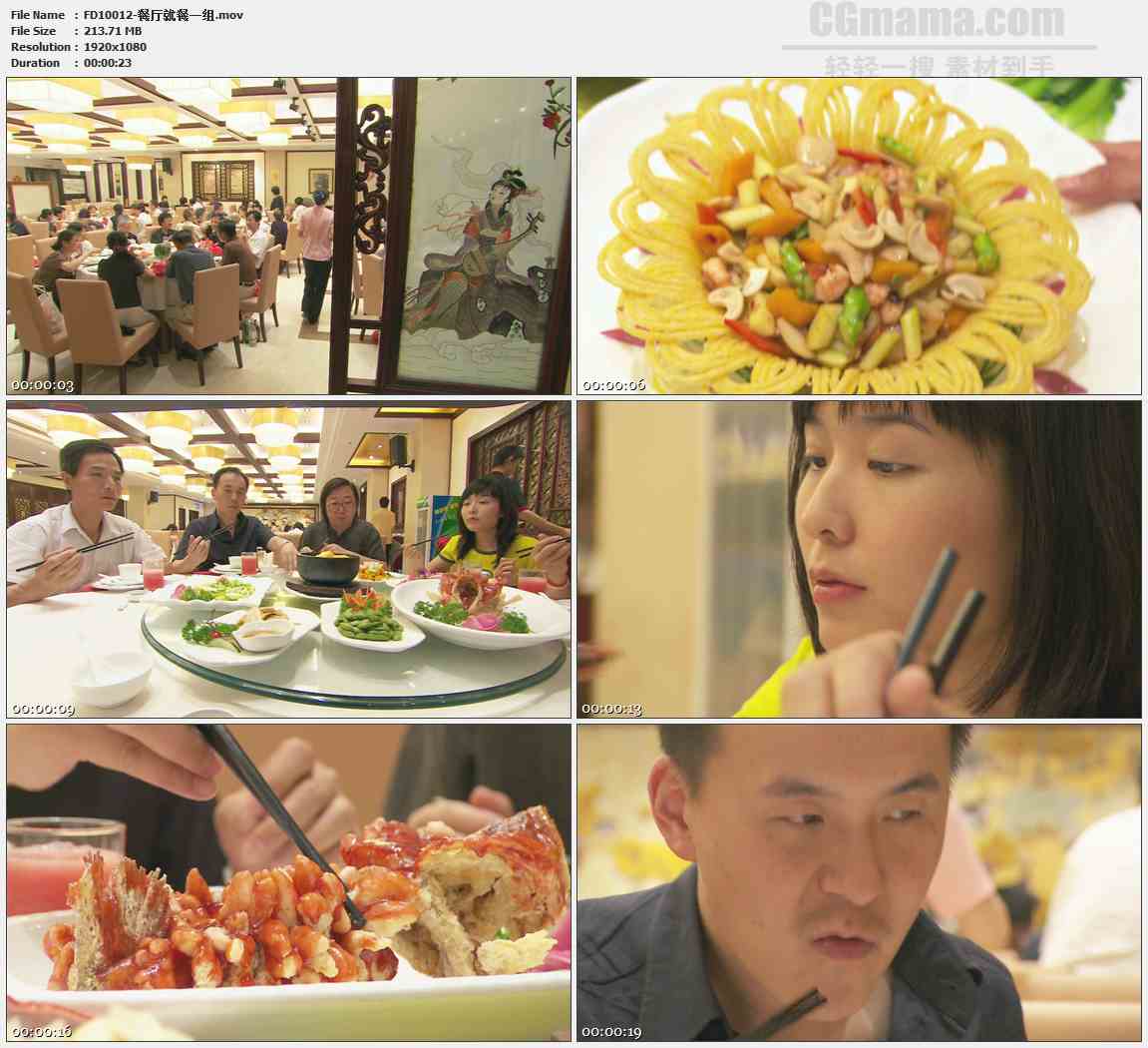 FD10012-餐厅就餐吃饭大餐品尝美食高清实拍视频素材