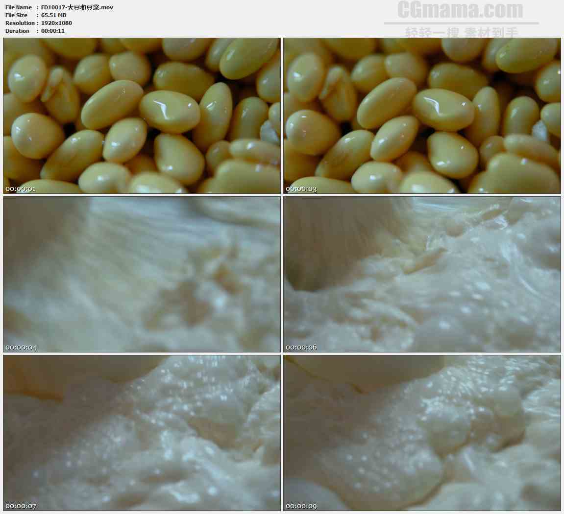 FD10017-大豆和磨豆浆美味高清实拍视频素材