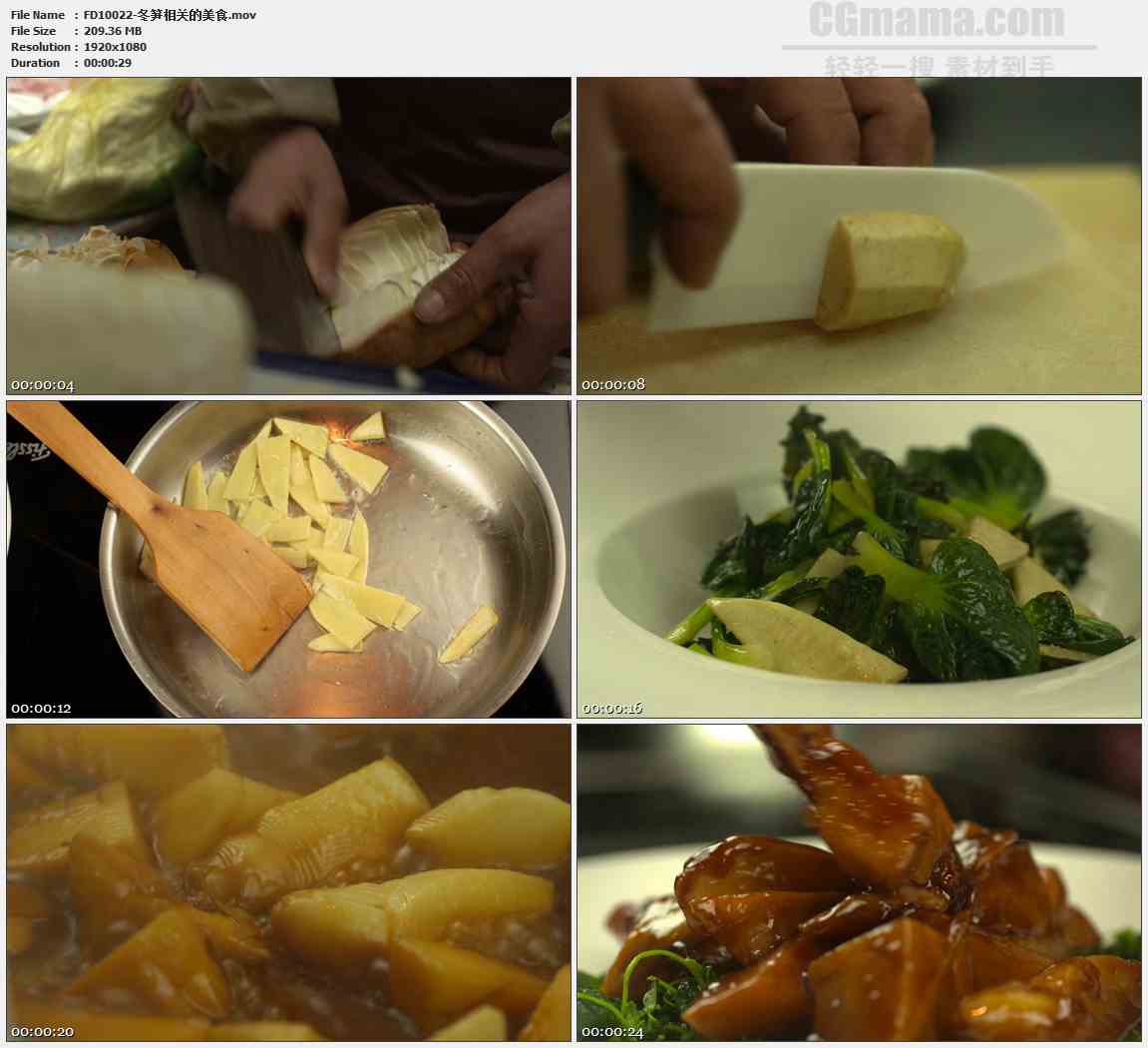 FD10022-刨笋皮切竹笋冬笋炒肉美食高清实拍视频素材