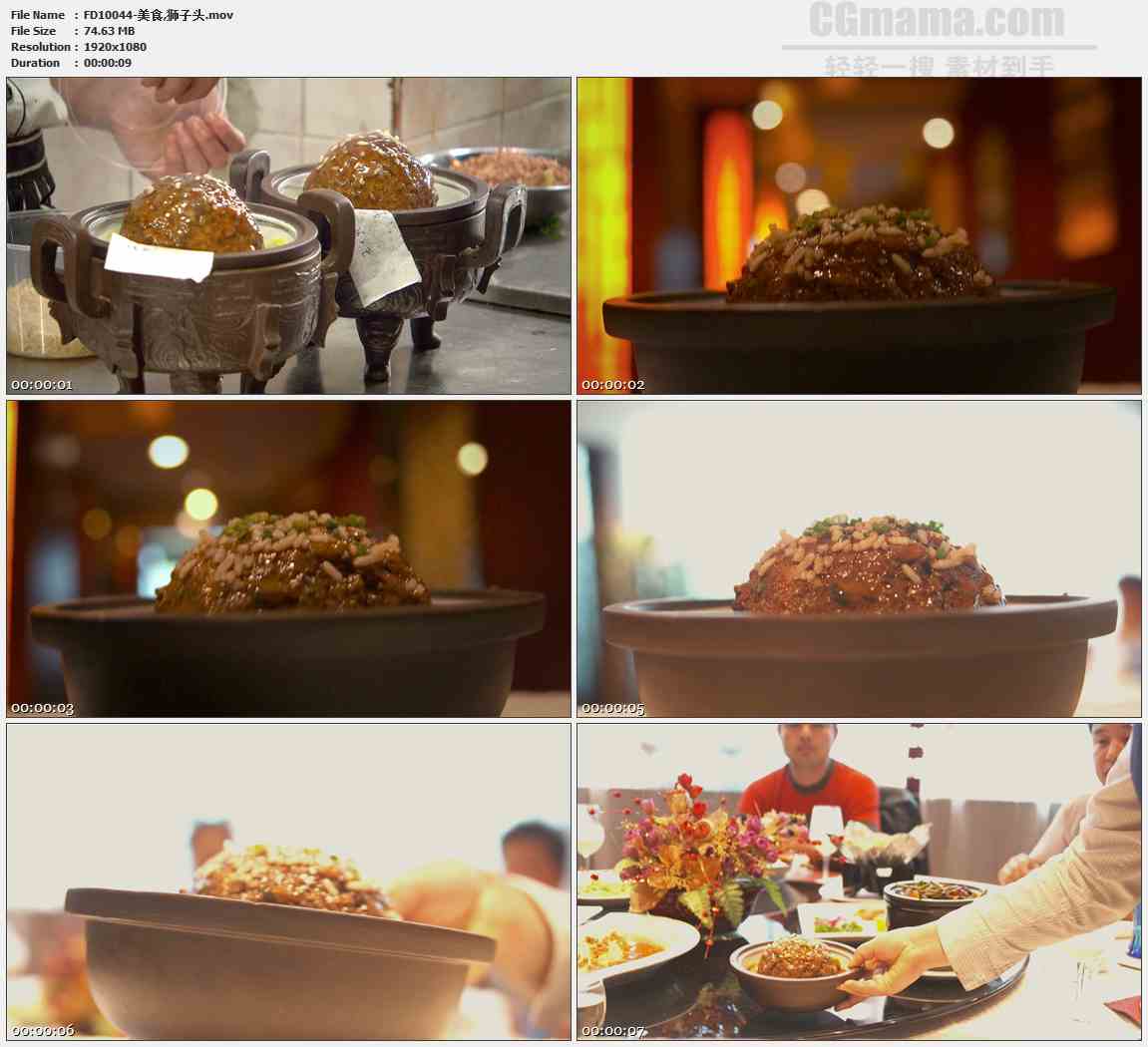 FD10044-红烧狮子头上菜美食美味高清实拍视频素材