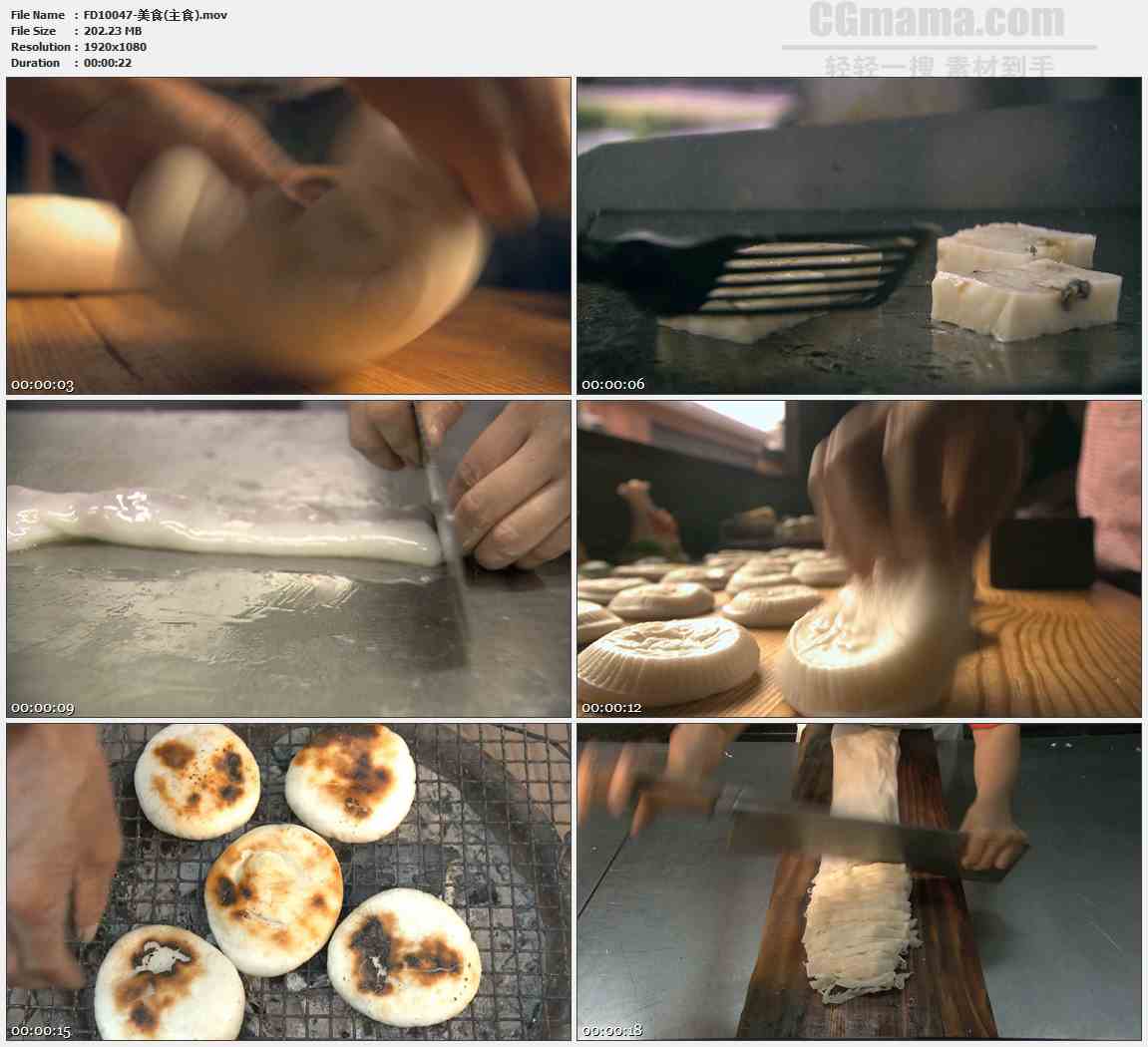 FD10047-和面揉面砂锅炒饭米粉年糕凉皮美食美味高清实拍视频素材