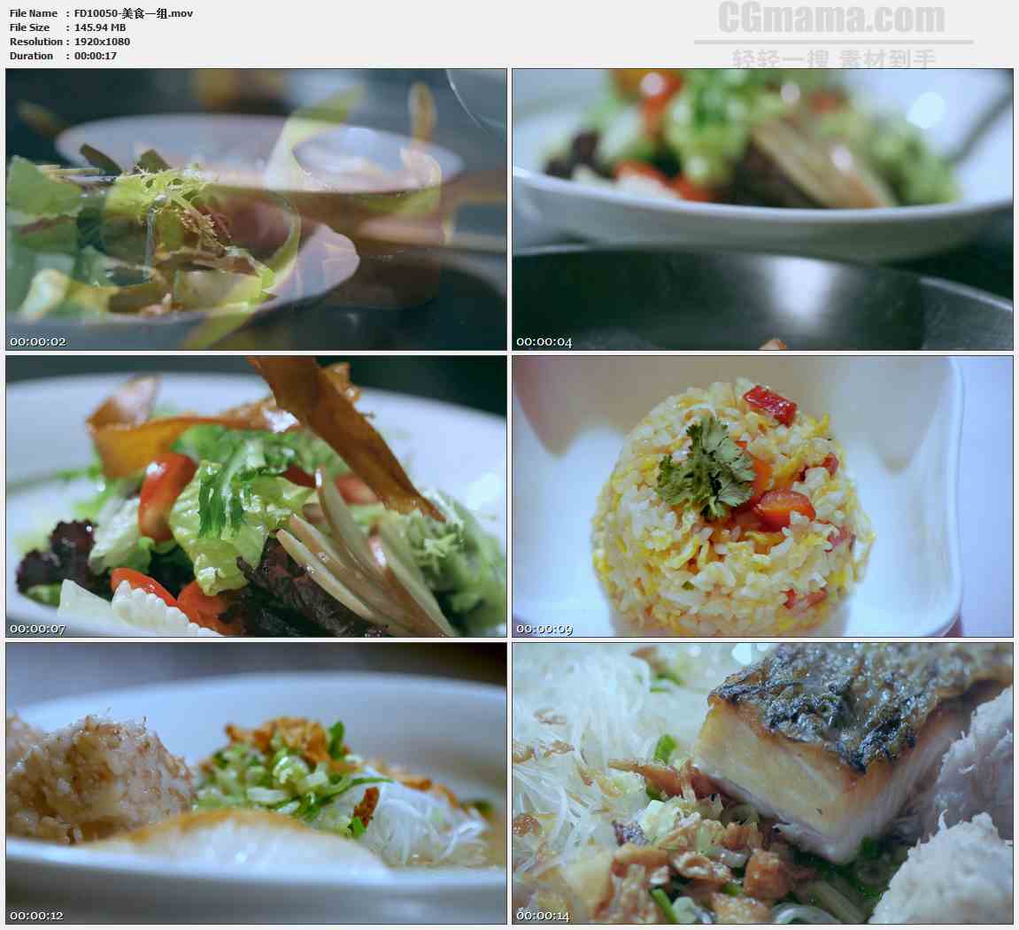 FD10050-火腿片蔬菜沙拉炒饭鱼粉煎丸子美食美味高清实拍视频素材