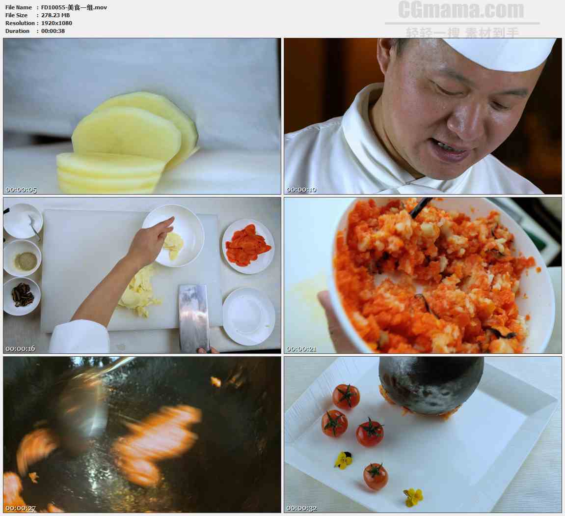 FD10055-胡萝卜香菇土豆姜做泥蟹黄美食高清实拍视频素材