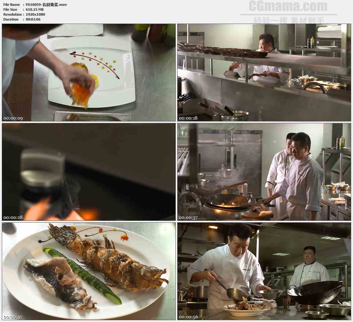 FD10059-大厨制作焗大闸蟹虾仁炸鱼红烧肉高清实拍视频素材