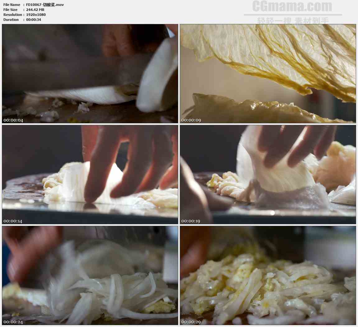 FD10067-东北酸菜腌渍大白菜切酸菜高清实拍视频素材