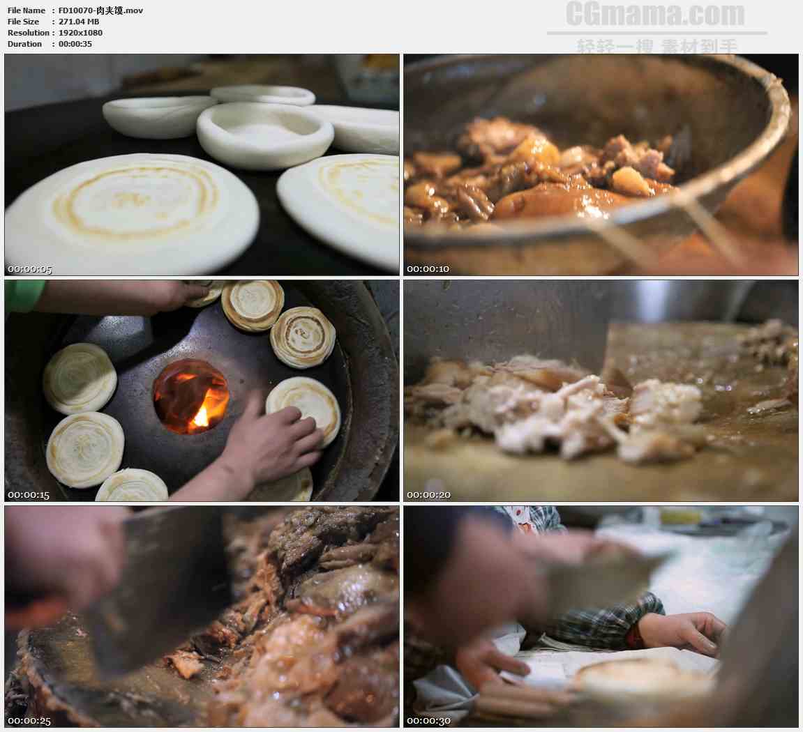 FD10070-烤烧饼切肉肉夹馍白吉馍陕西西安美食高清实拍视频素材