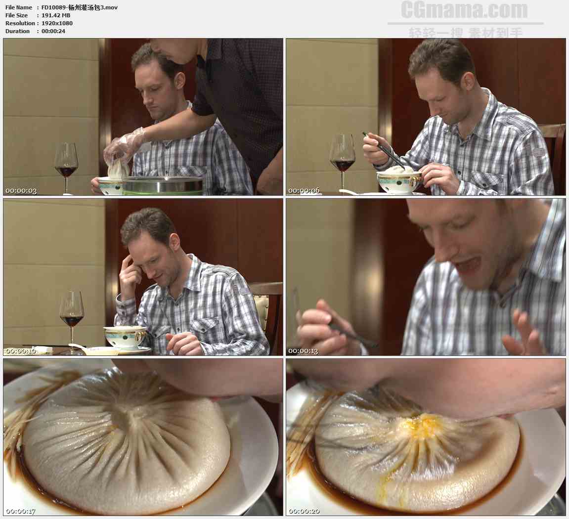FD10089-外国人吃扬州灌汤包高清实拍视频素材