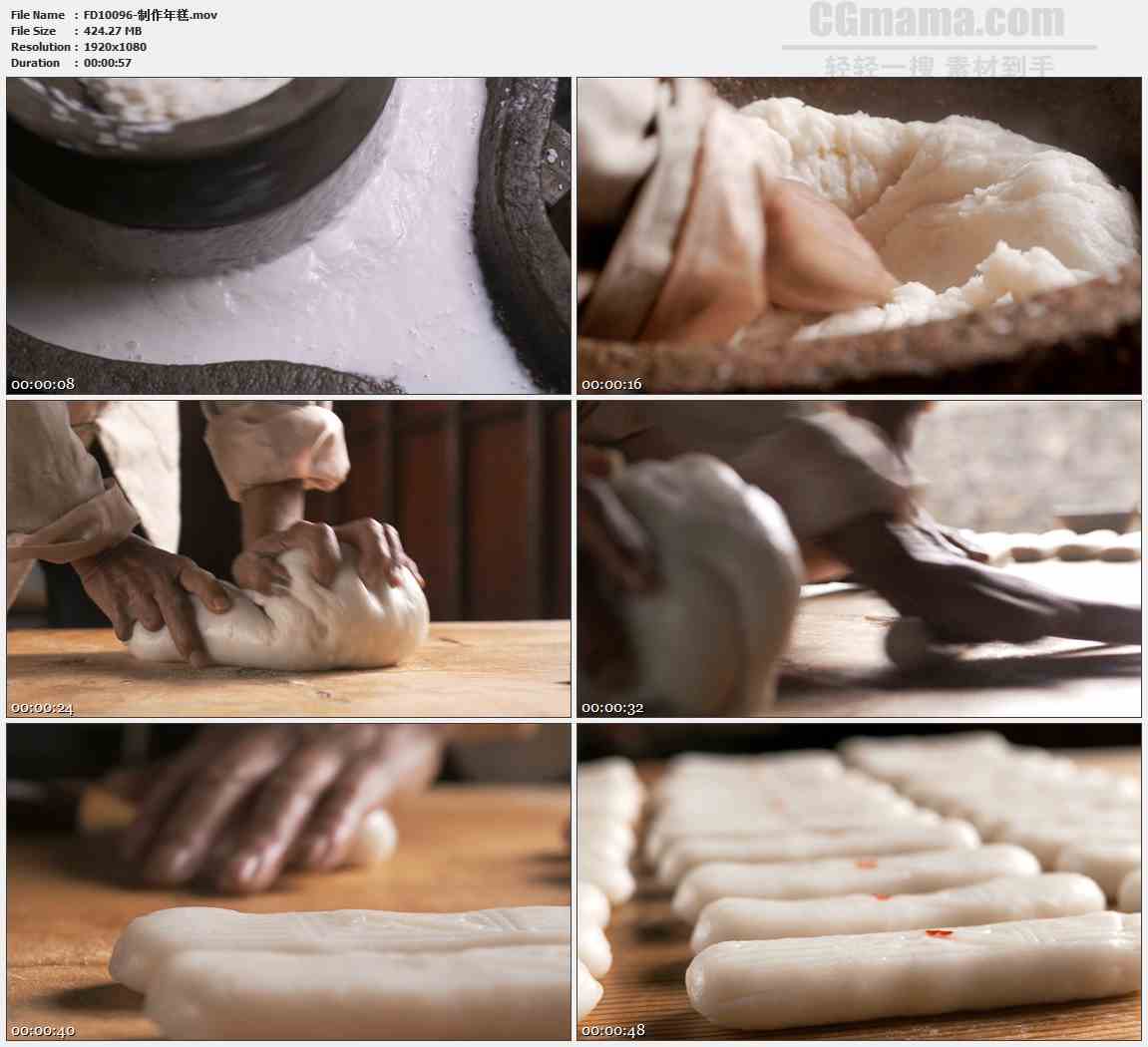 FD10096-大米磨米浆打糕制作年糕高清实拍视频素材