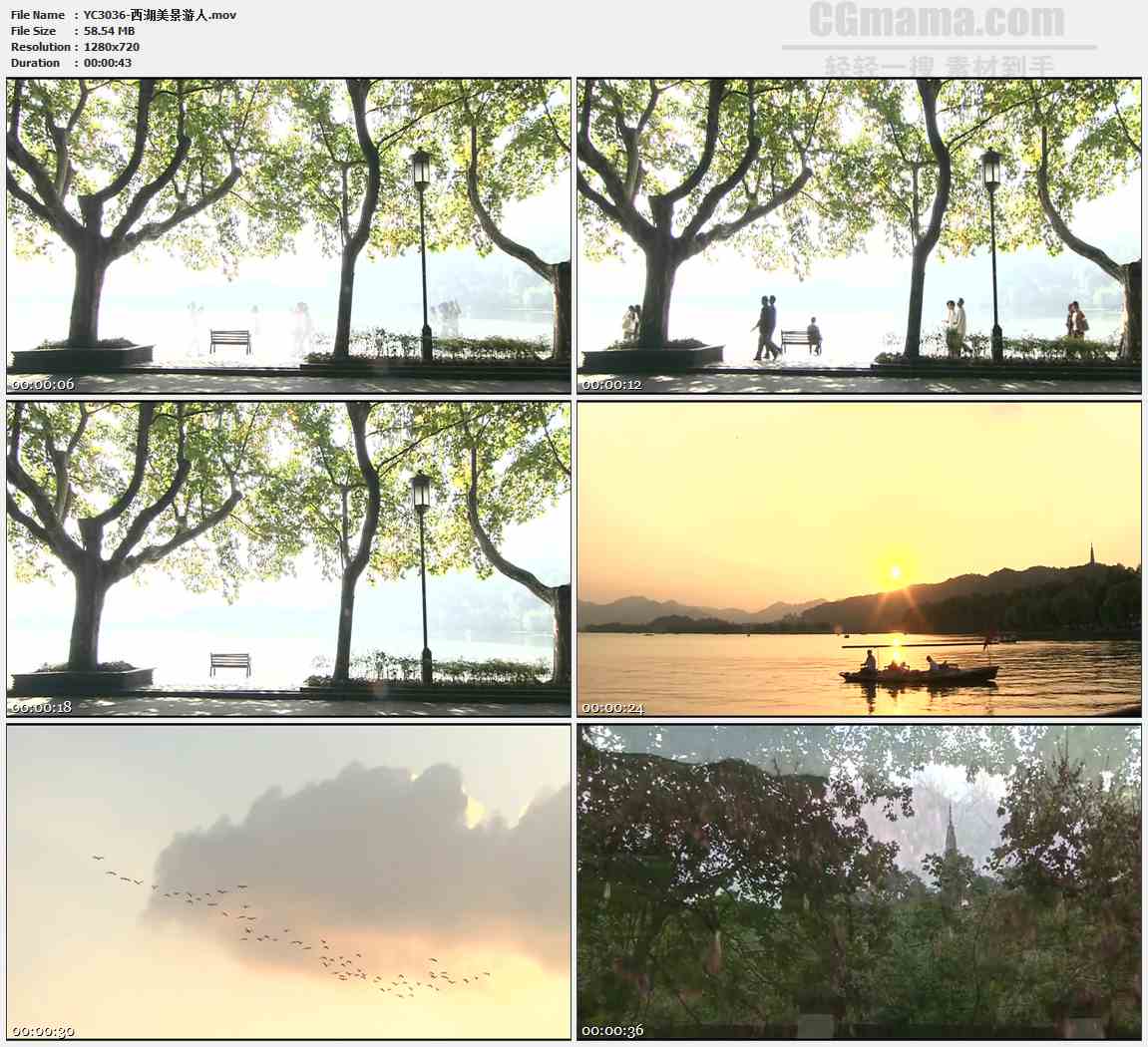 YC3036-西湖美景游人高清实拍视频素材