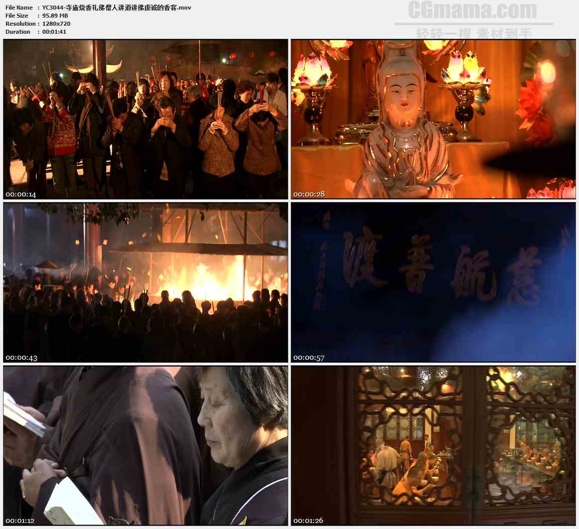 YC3044-寺庙烧香礼佛僧人讲道讲佛虔诚的香客高清实拍视频素材
