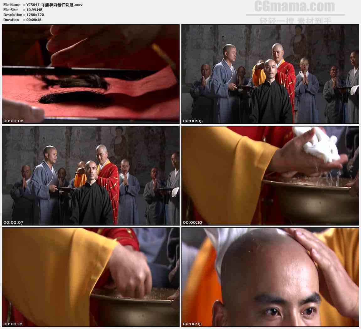 YC3047-寺庙和尚僧侣剃度高清实拍视频素材
