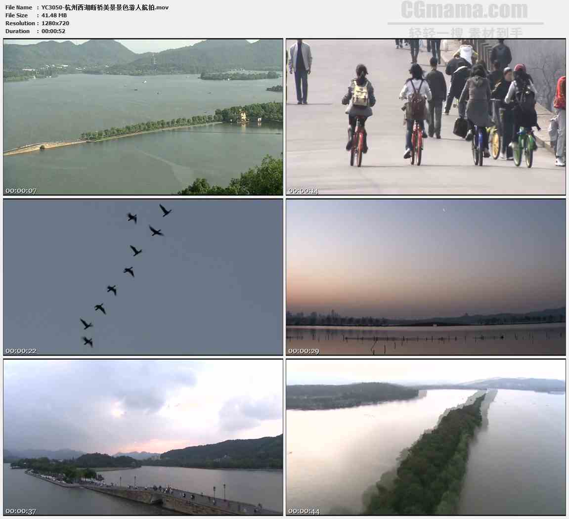 YC3050-杭州西湖断桥美景景色游人航拍高清实拍视频素材