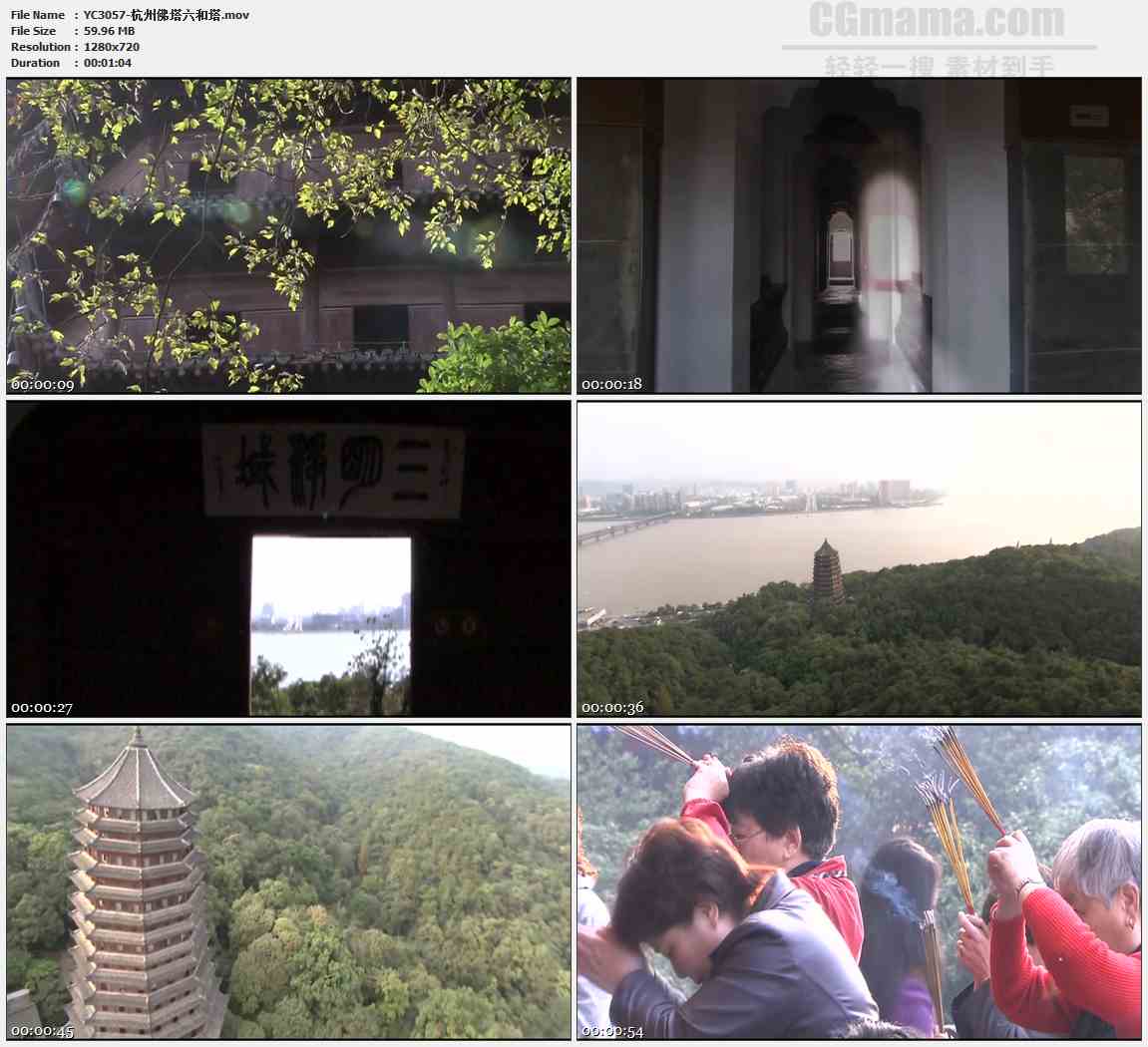 YC3057-杭州佛塔六和塔高清实拍视频素材