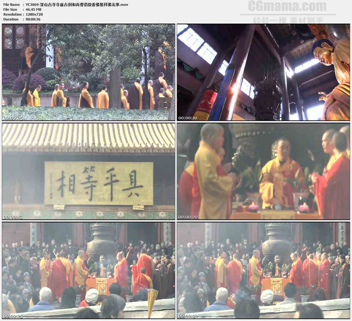 YC3069-深山古寺寺庙古刹和尚僧侣烧香佛像拜佛法事高清实拍视频素材
