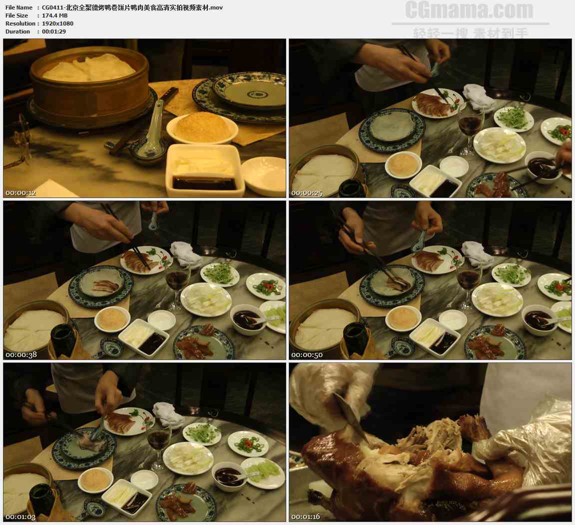 CG0411-北京全聚德烤鸭卷饼片鸭肉美食高清实拍视频素材