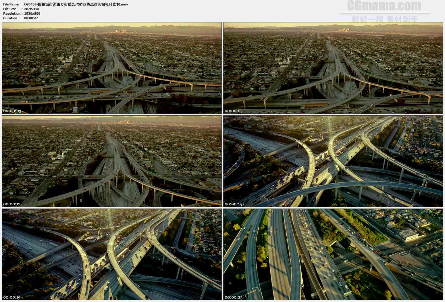 CG0438-航拍城市道路立交桥高架桥交通高清实拍视频素材