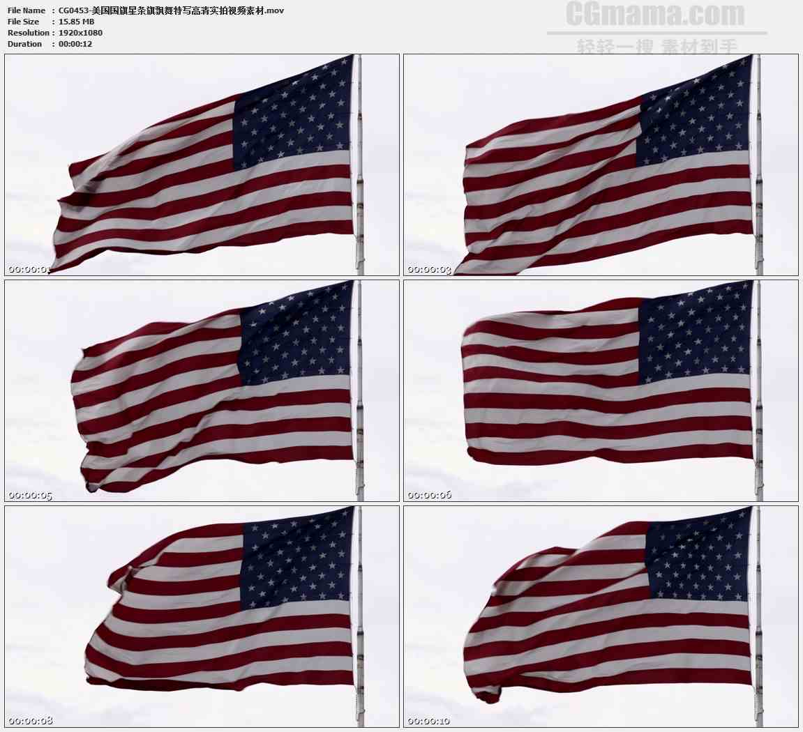 CG0453-美国国旗星条旗飘舞特写高清实拍视频素材