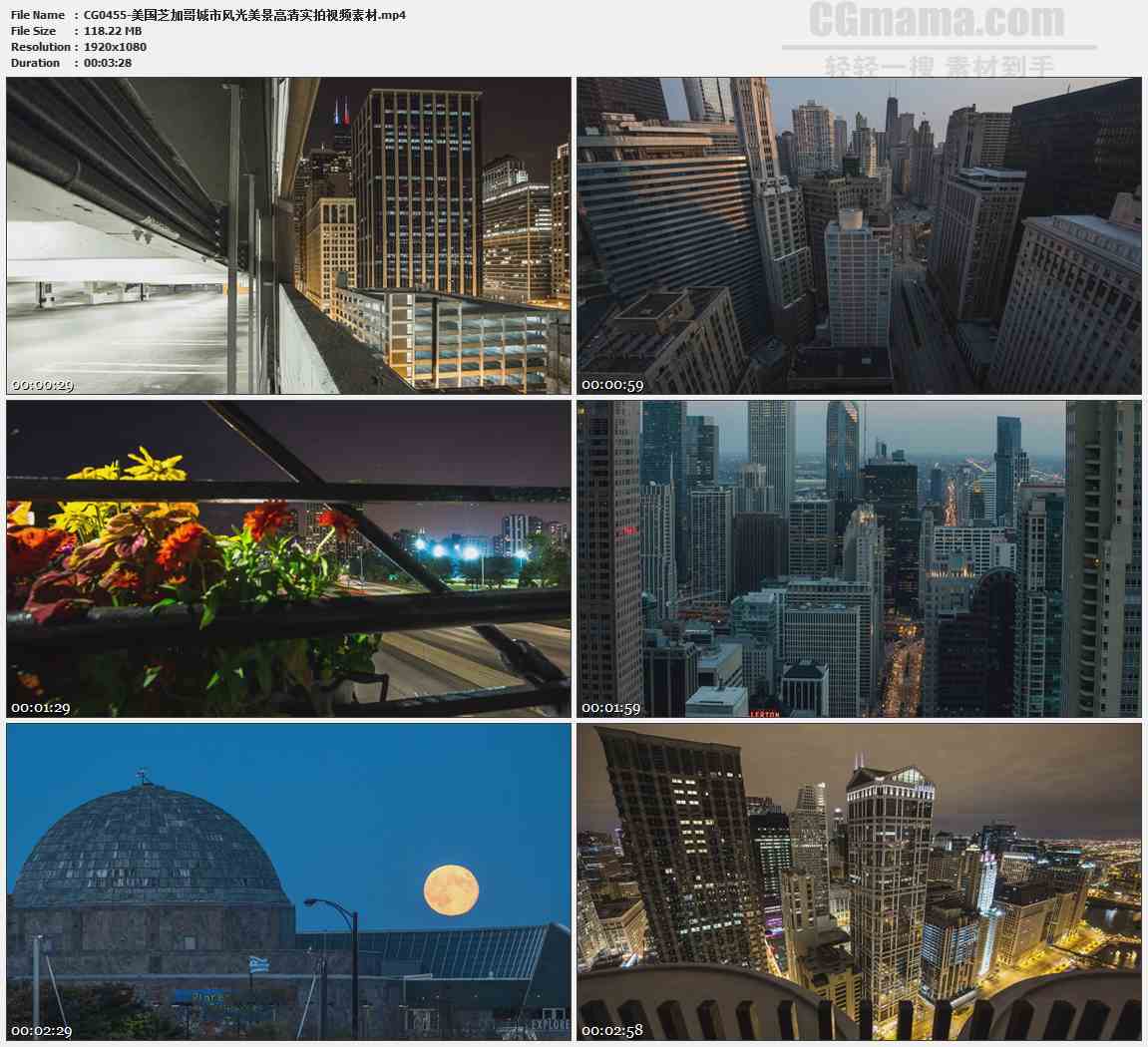 CG0455-美国芝加哥城市风光美景高清实拍视频素材