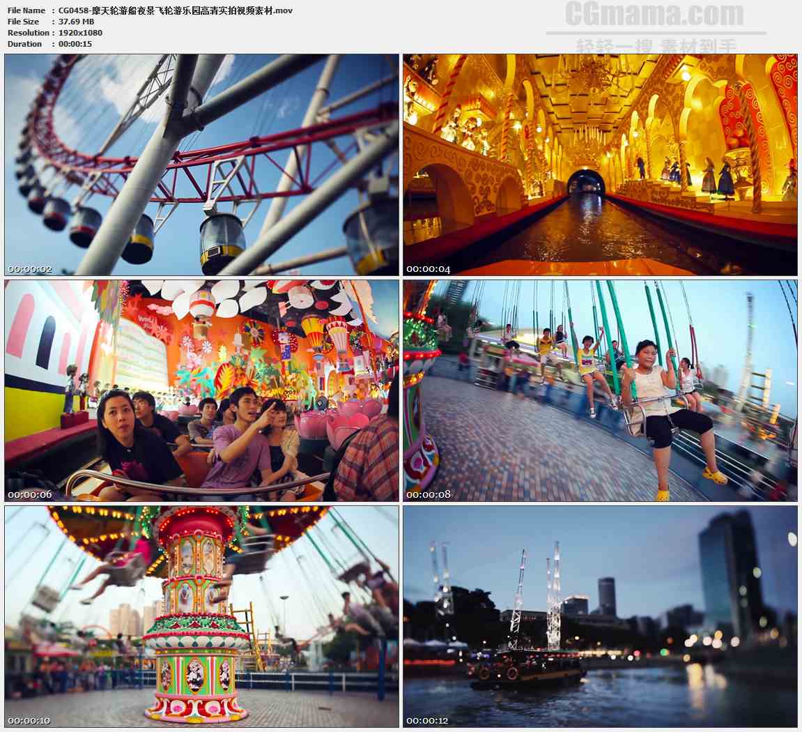 CG0458-摩天轮游船夜景飞轮游乐园高清实拍视频素材