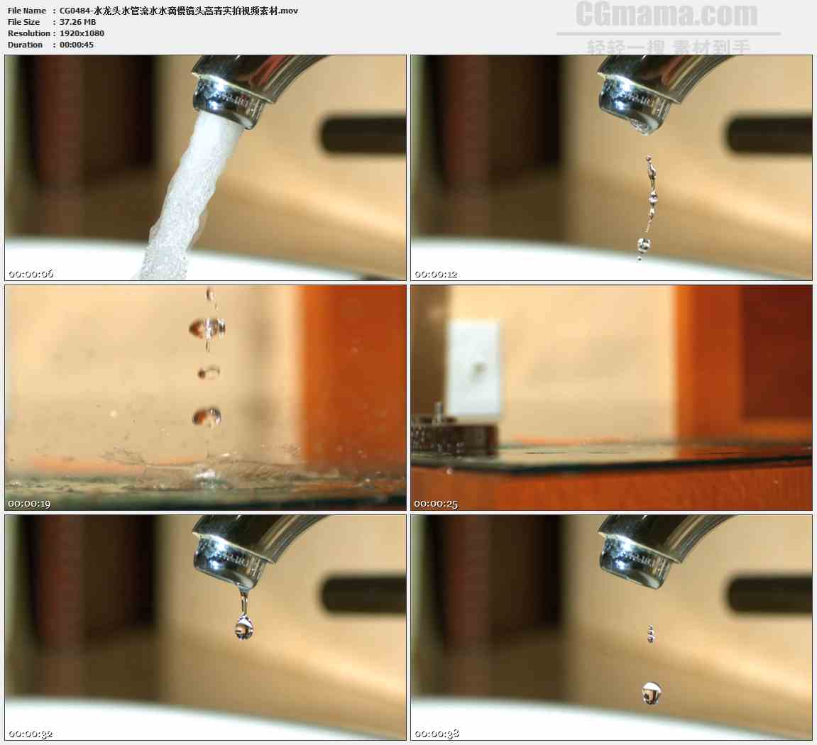 CG0484-水龙头水管流水水滴慢镜头节约用水高清实拍视频素材
