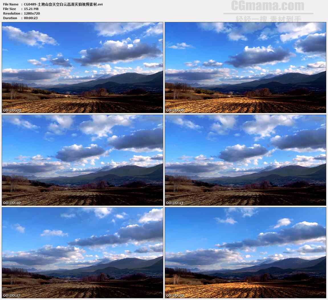 CG0489-土地山峦天空白云高清实拍视频素材