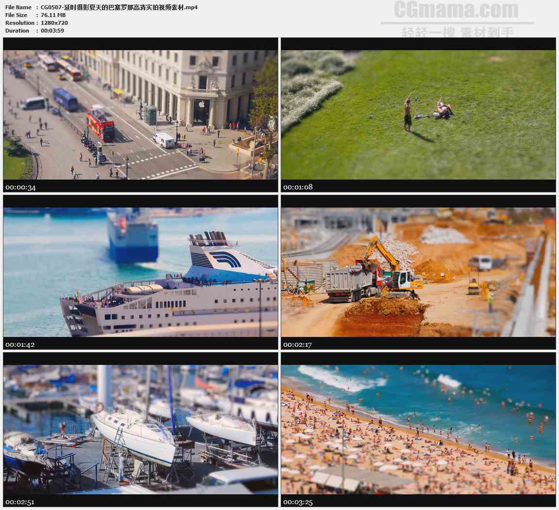 CG0507-延时摄影夏天的巴塞罗那高清实拍视频素材
