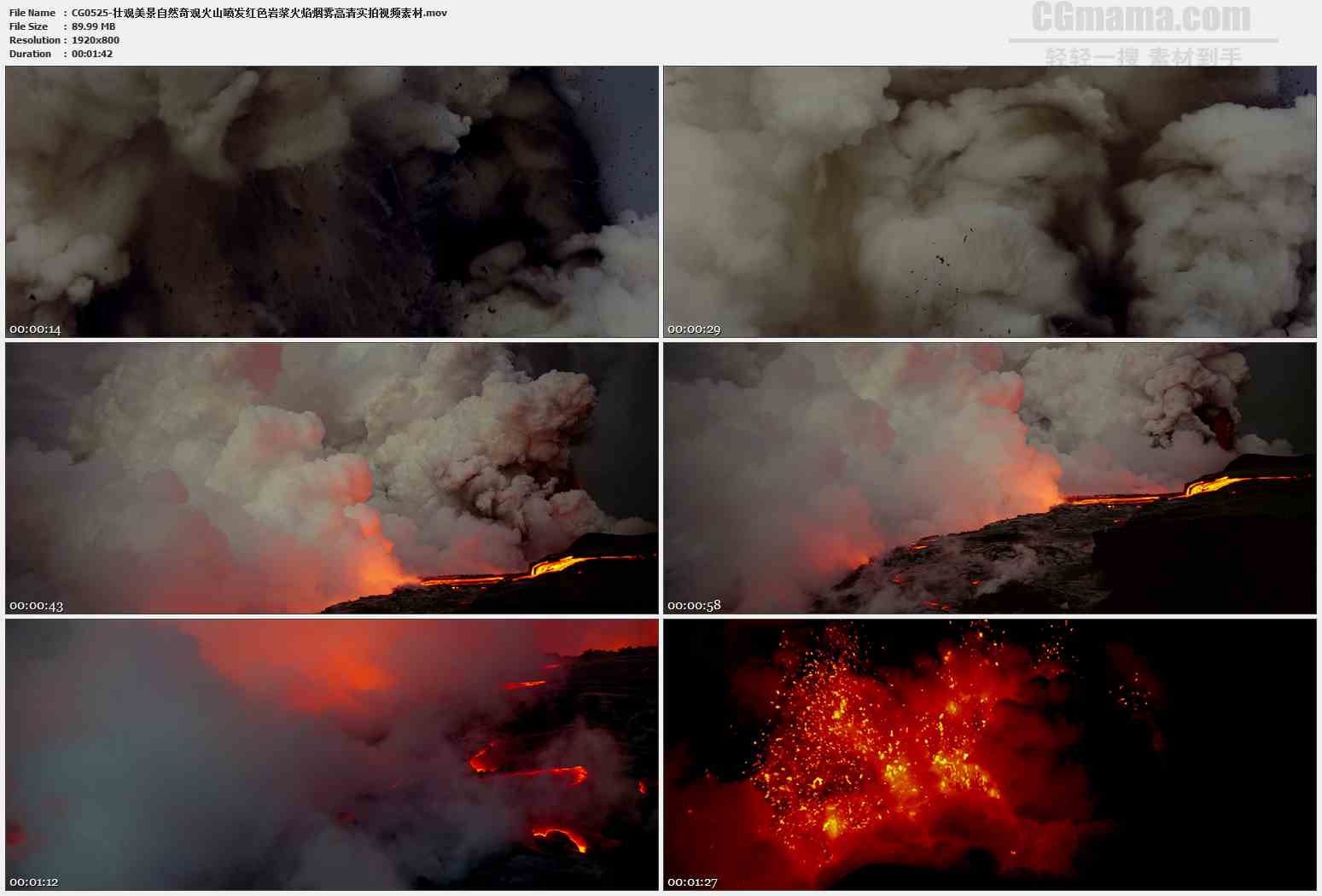 CG0525-壮观美景自然奇观火山喷发红色岩浆火焰烟雾高清实拍视频素材
