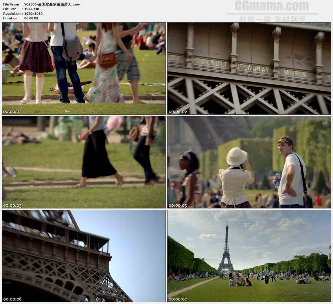 YC2506-法国埃菲尔铁塔游人高清实拍视频素材