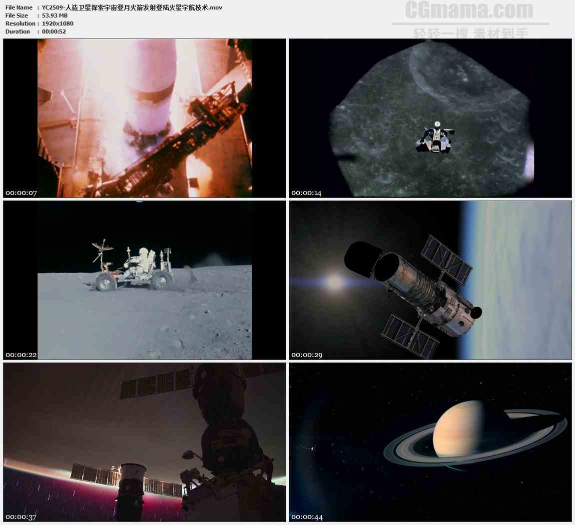 YC2509-人造卫星探索宇宙登月火箭发射登陆火星宇航技术高清实拍视频素材