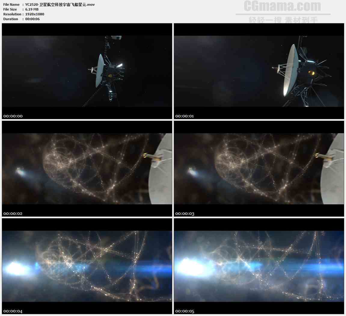 YC2520-卫星航空科技宇宙飞船星云高清视频素材