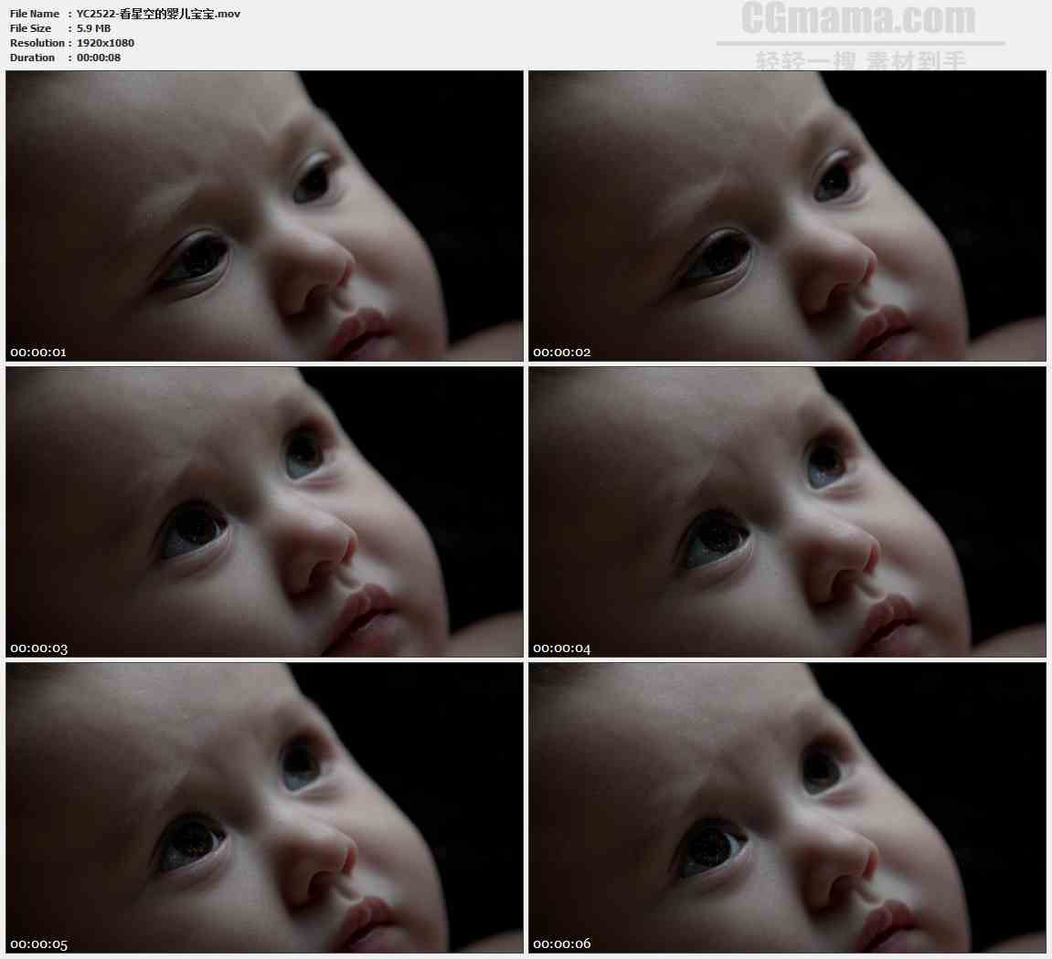 YC2522-看星空的婴儿宝宝高清实拍视频素材