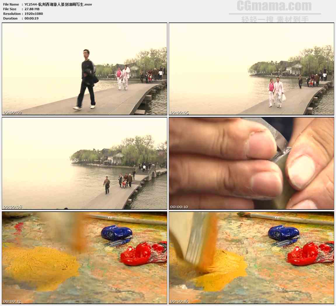 YC2544-杭州西湖游人篆刻油画写生高清实拍视频素材