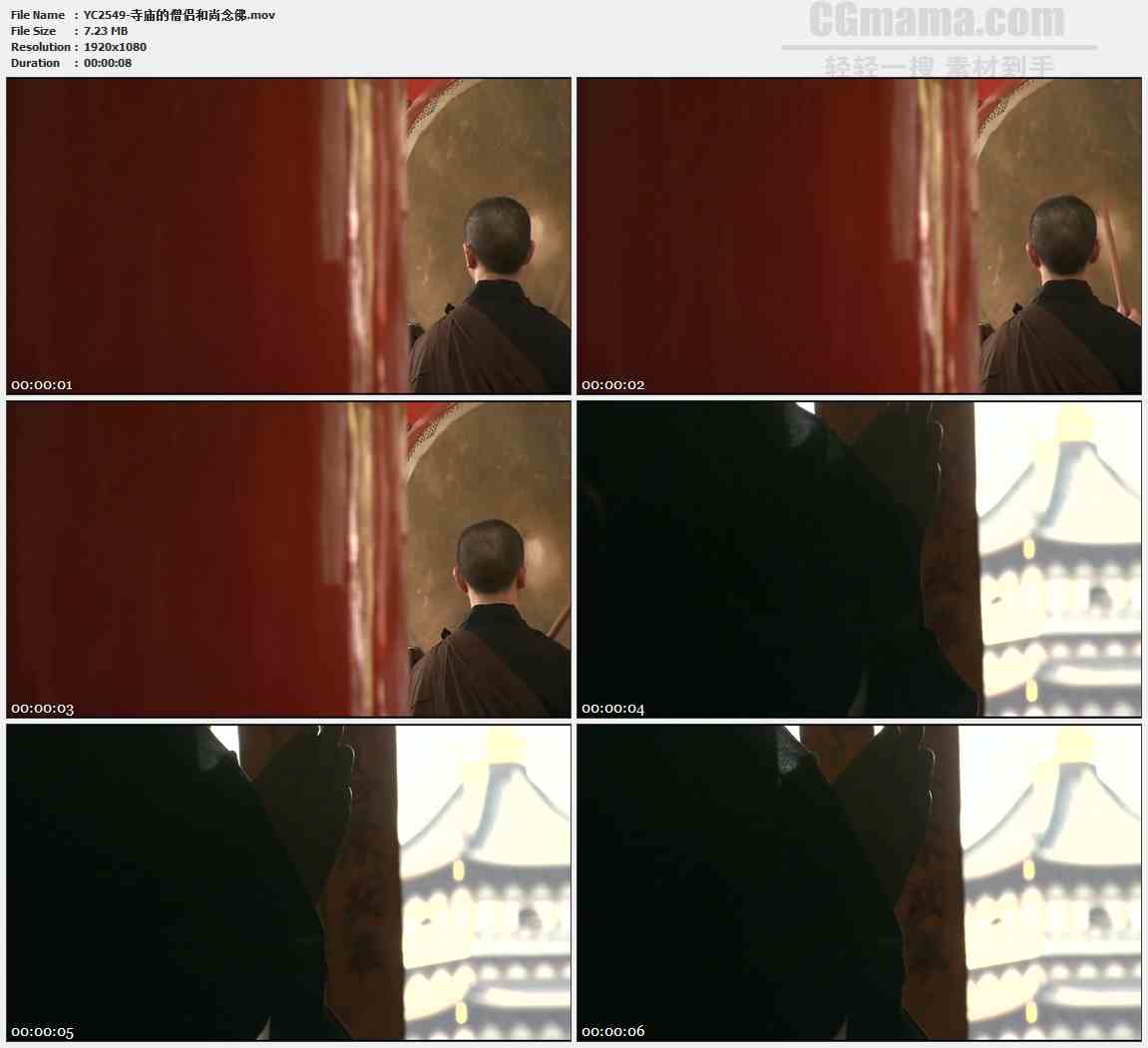 YC2549-寺庙的僧侣和尚念佛高清实拍视频素材