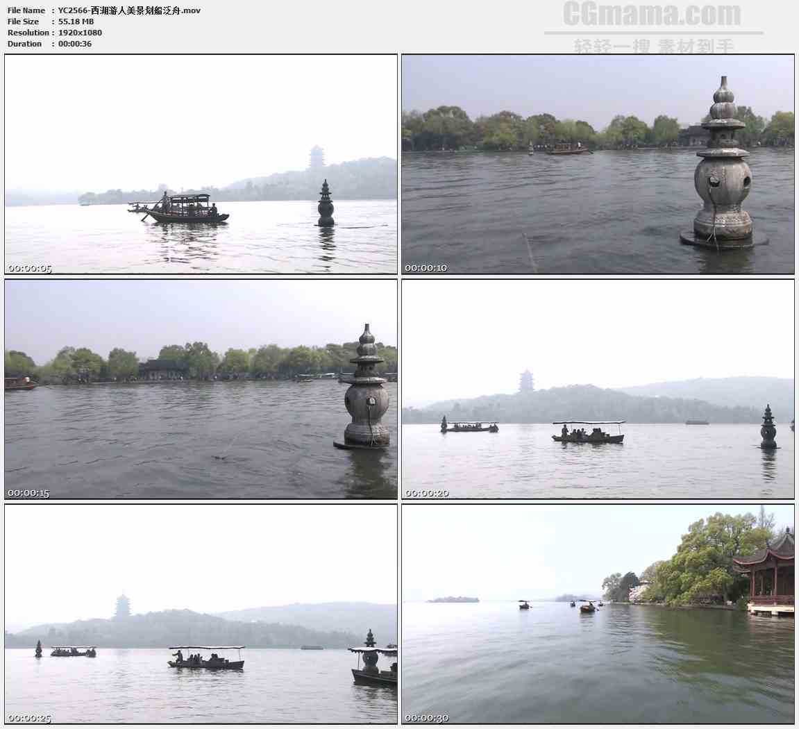 YC2566-西湖游人美景划船泛舟高清实拍视频素材