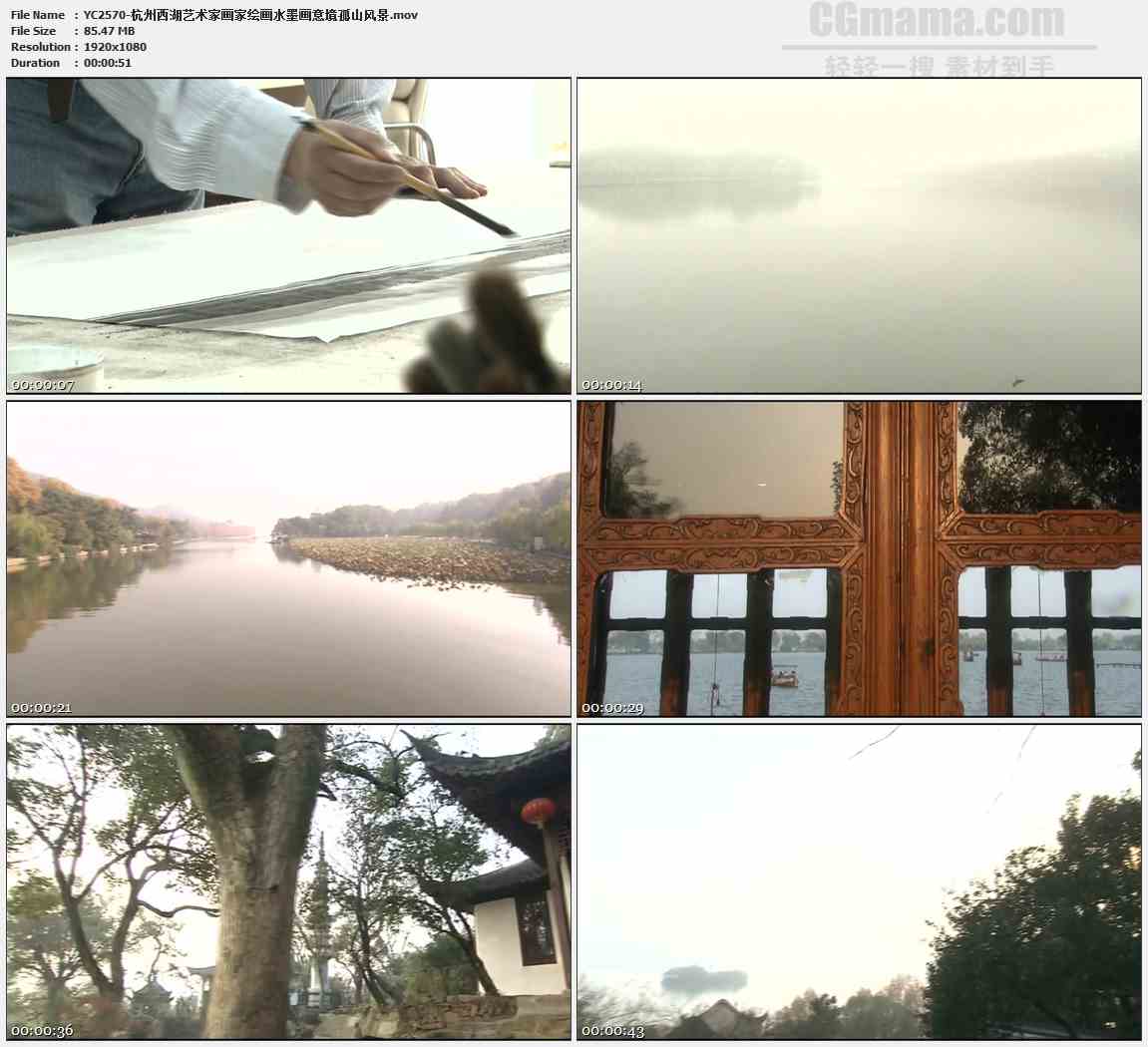 YC2570-杭州西湖艺术家画家绘画水墨画意境孤山风景高清实拍视频素材