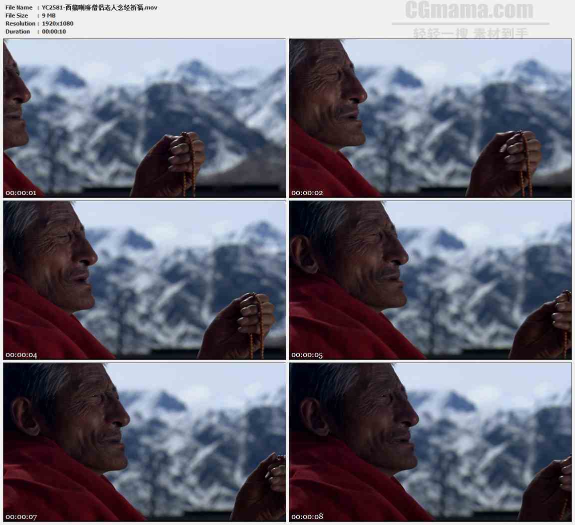 YC2581-西藏喇嘛僧侣老人念经祈福高清实拍视频素材