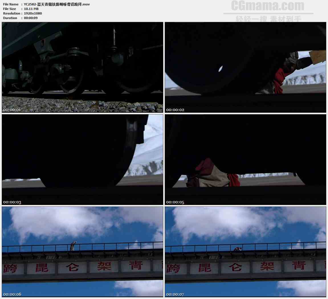 YC2582-蓝天青藏铁路喇嘛僧侣跪拜高清实拍视频素材