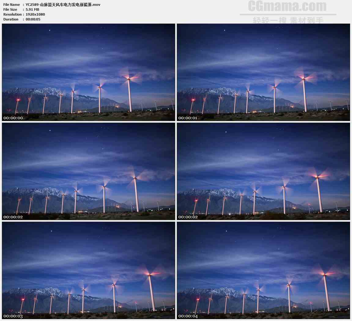 YC2589-山脉蓝天风车电力发电新能源高清实拍视频素材
