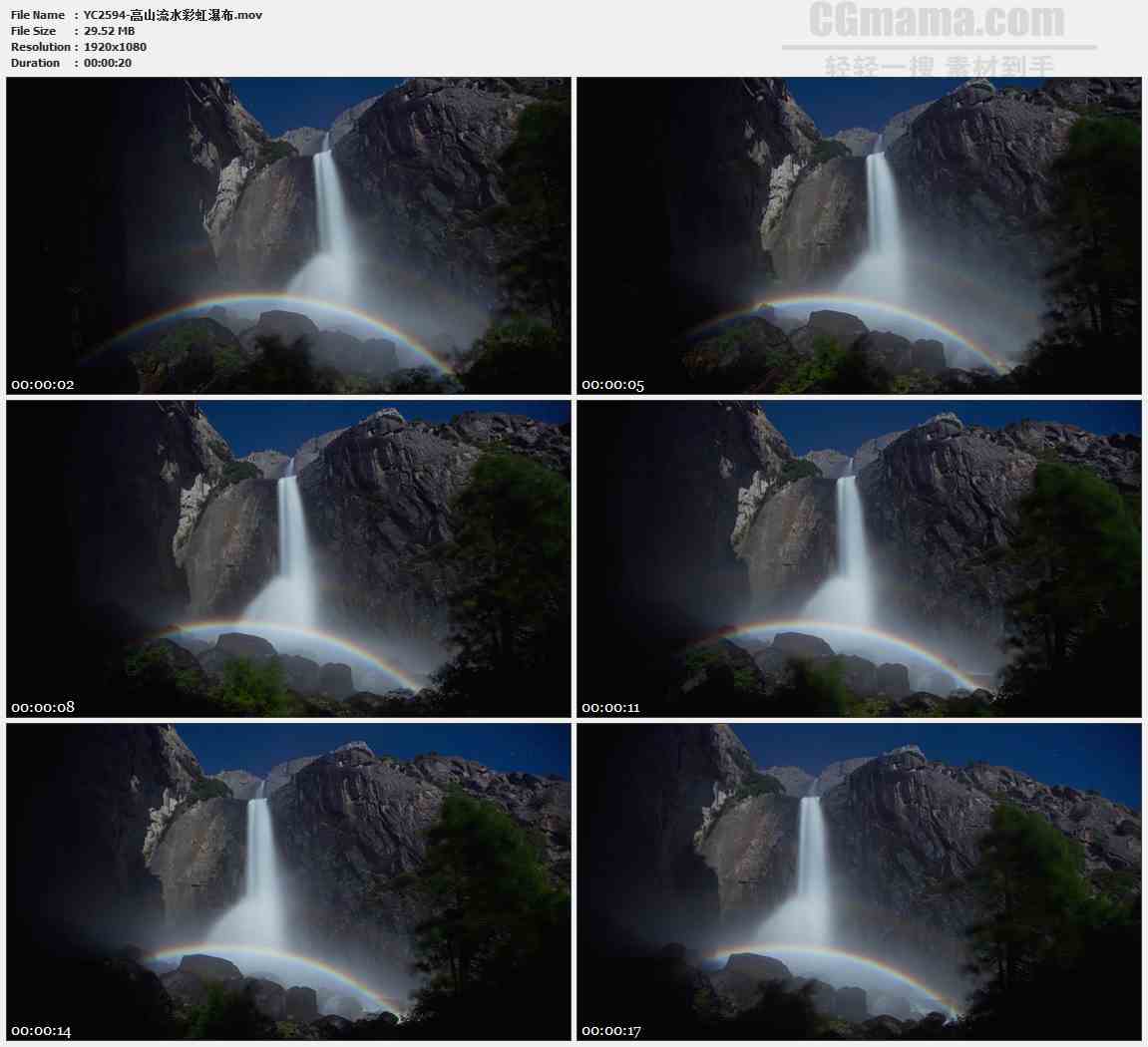 YC2594-高山流水彩虹瀑布高清实拍视频素材