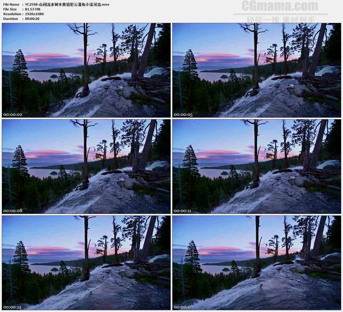 YC2598-山间流水树木黄昏彩云瀑布小溪河流高清实拍视频素材