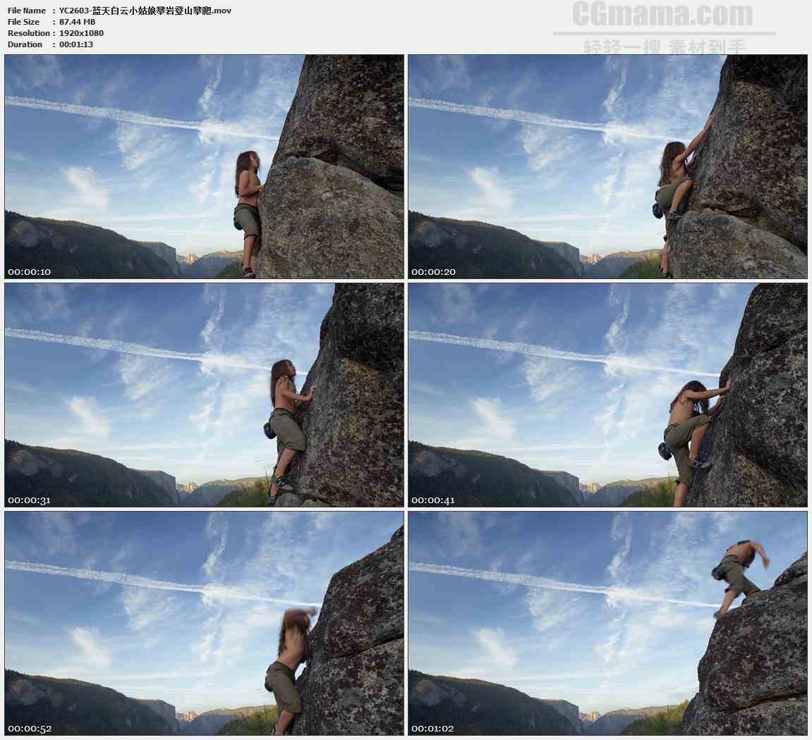YC2603-蓝天白云小姑娘攀岩登山攀爬高清实拍视频素材