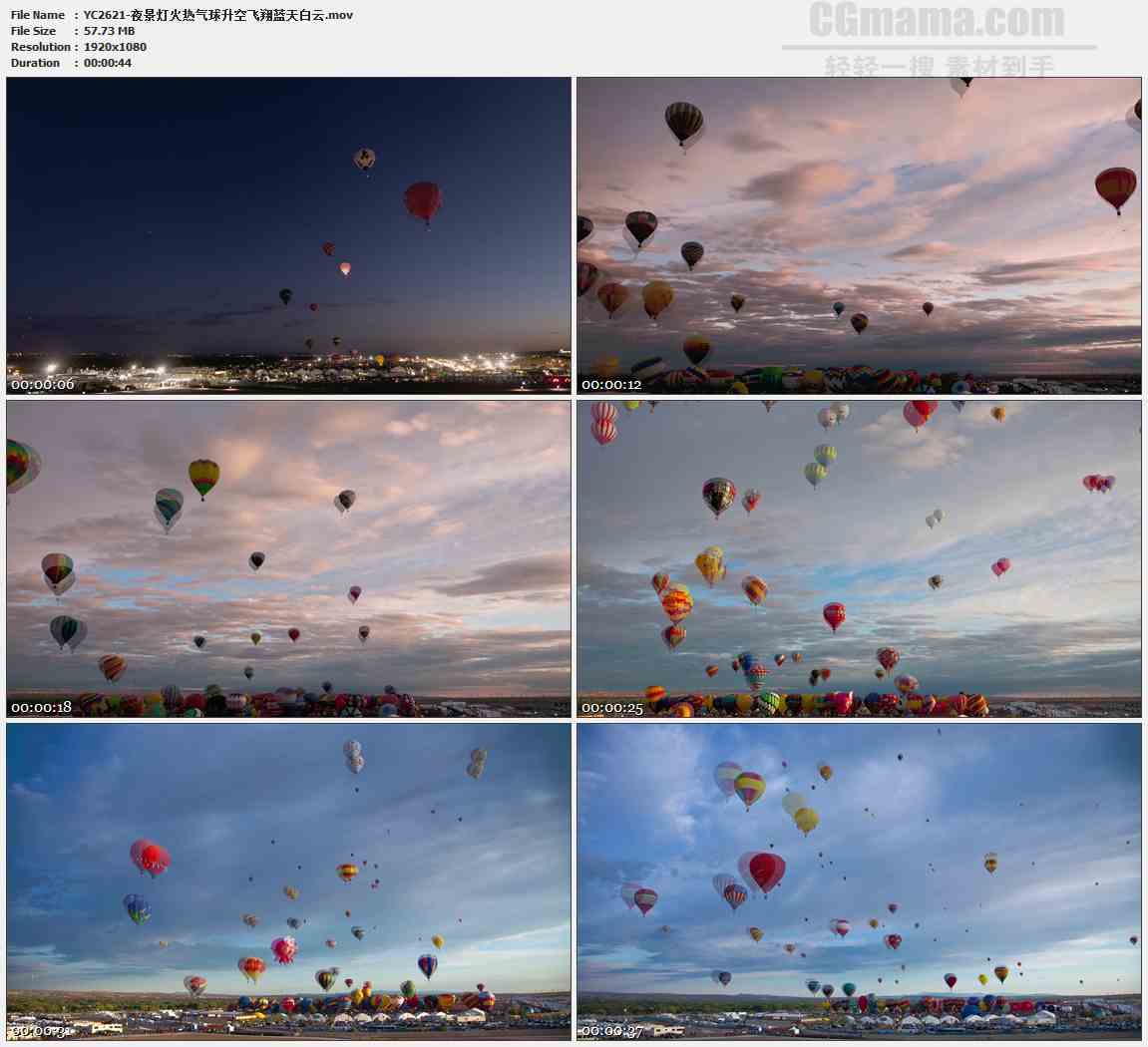 YC2621-夜景灯火热气球升空飞翔蓝天白云高清实拍视频素材